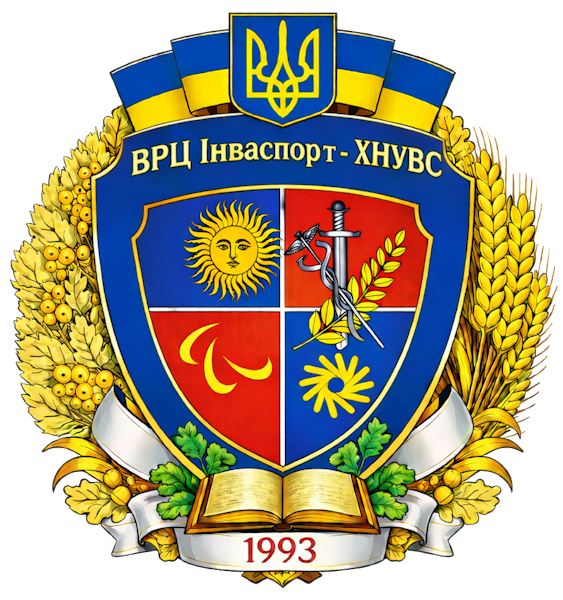 ВРЦ Інваспорт - ХНУВС