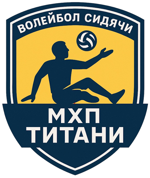МХП-Титани