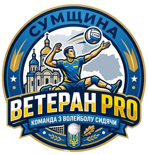Незламні Суми