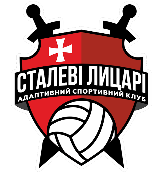 Сталеві лицарі